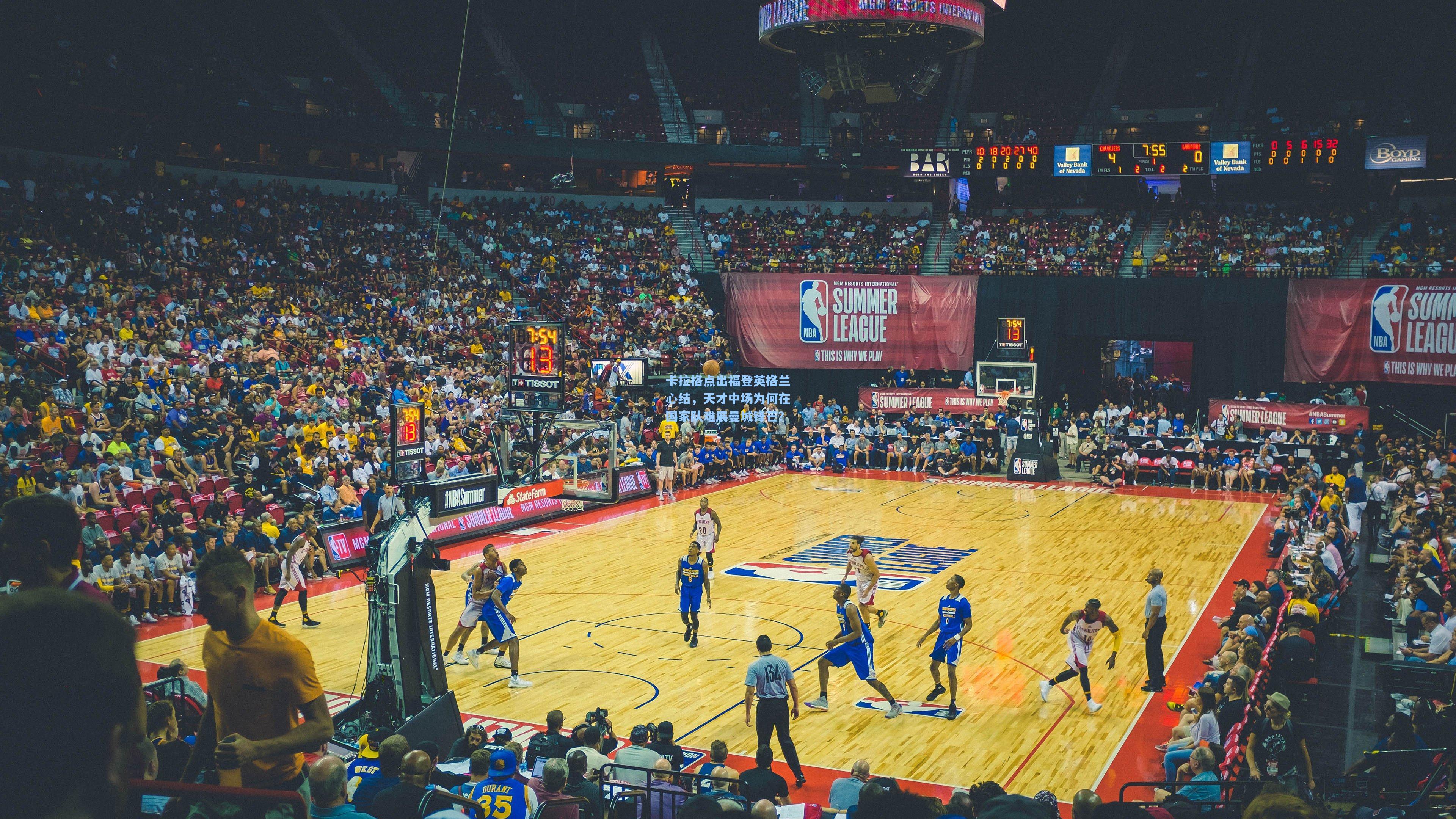 卡拉格点出福登英格兰心结,天才中场为何在国家队难展曼城锋芒?