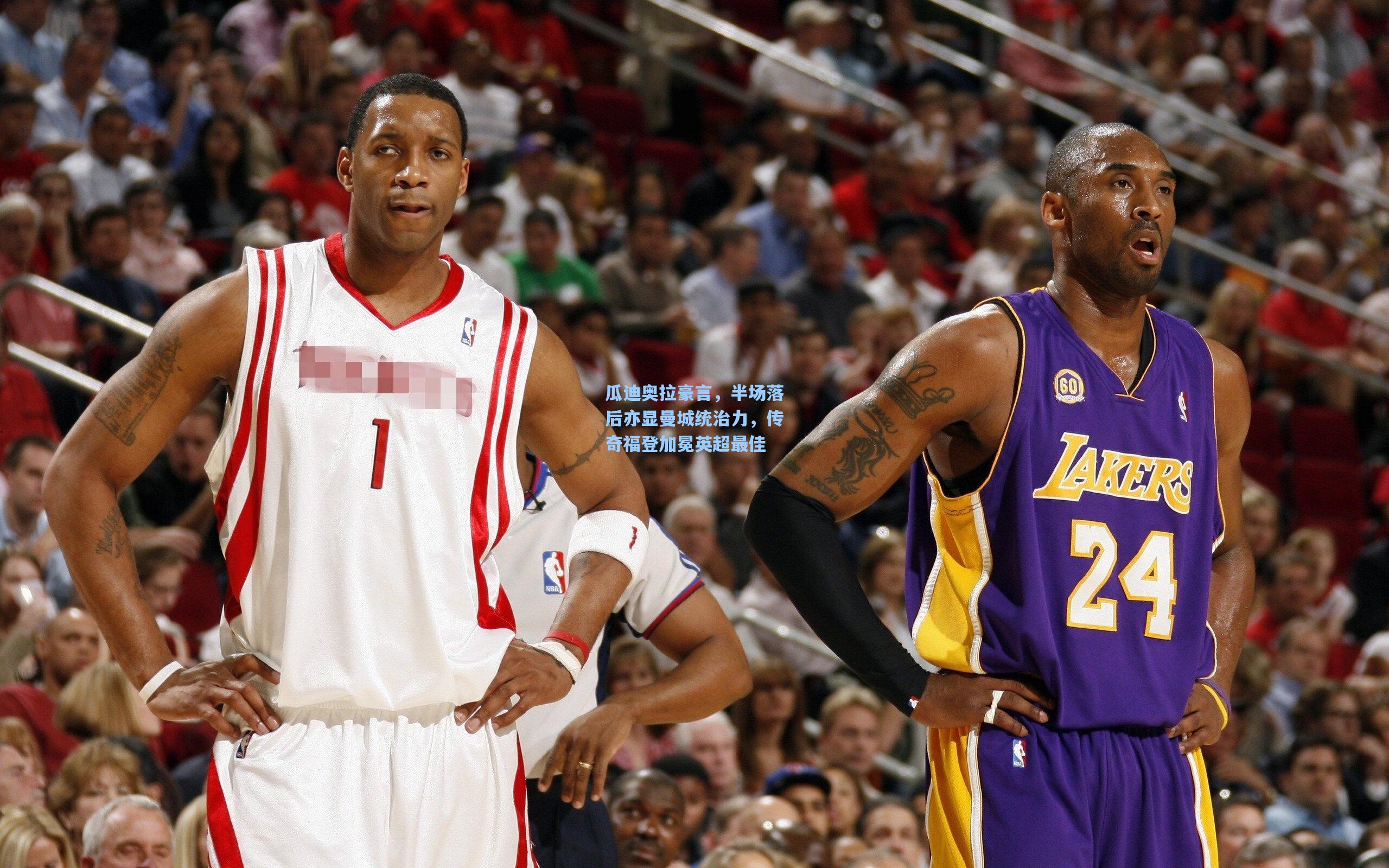 瓜迪奥拉豪言，半场落后亦显曼城统治力，传奇福登加冕英超最佳